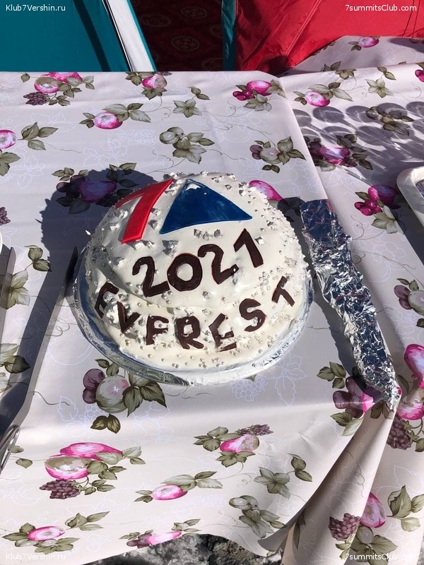 ���������� ������� - ������ 2021. ����� 3. ������� ������ � ��������������, ���� 173