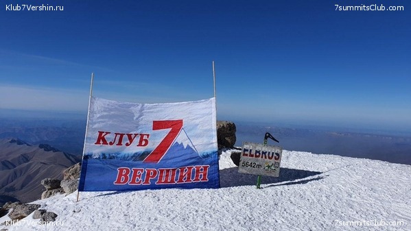 �������. ������� 2020, ���� 5