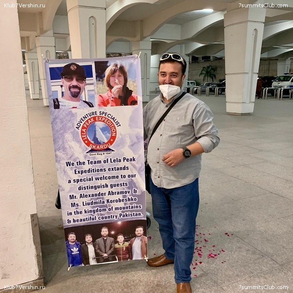 ��������. ������ ���� 2020, ���� 33