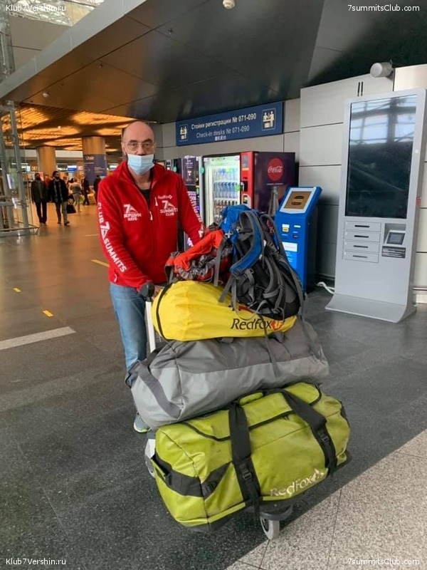 ��������. ������ ���� 2020, ���� 46