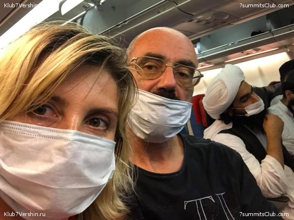 ��������. ������ ���� 2020, ���� 9