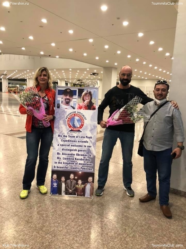 ��������. ������ ���� 2020, ���� 47