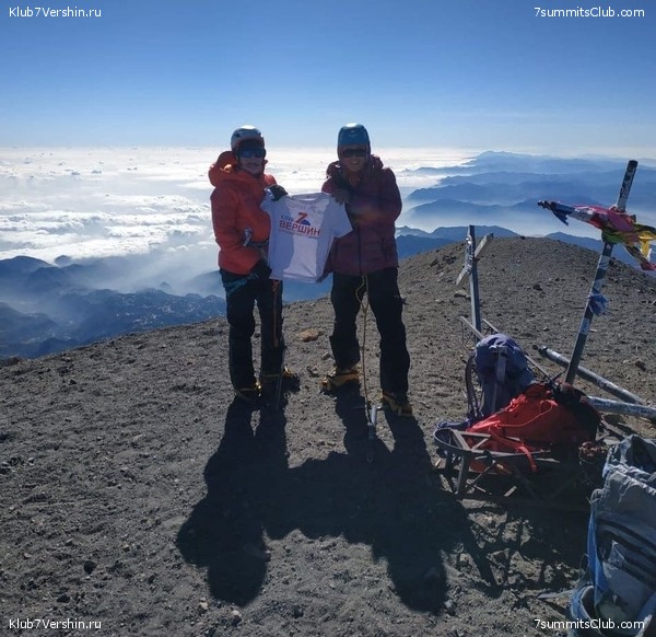 �������, ������� ����� 2020 ����, ���� 17