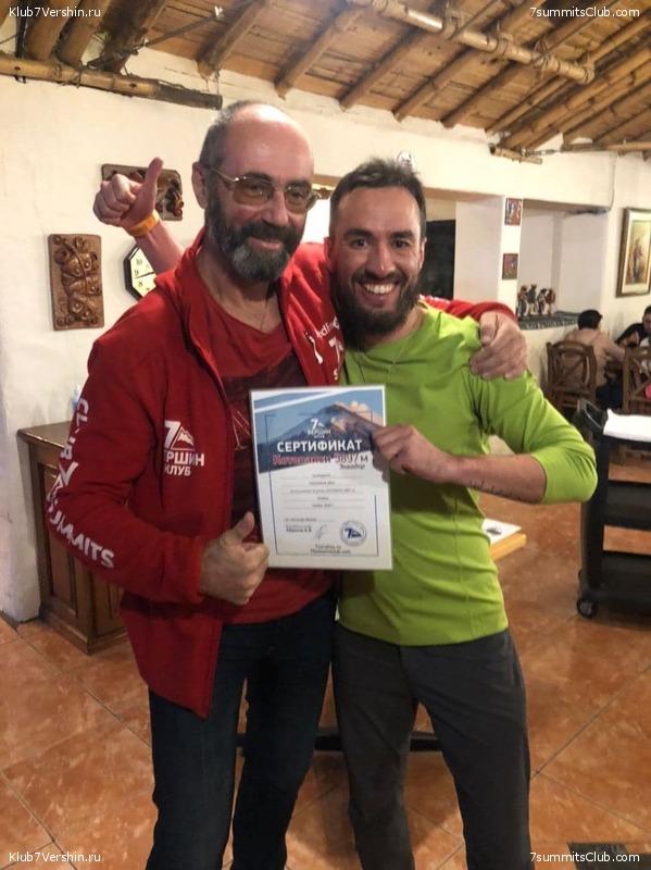 ������� ������ 2020. �. �������, ���� 235