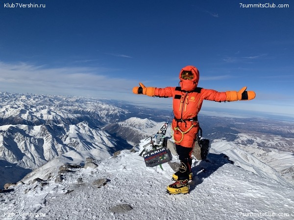 �������. ���� 2020 - 2021, ���� 5