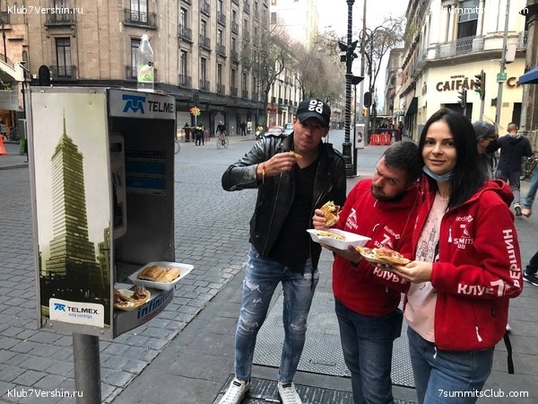 �������. ����� ��� 2020-21. ������ Ը���� ��������, ���� 26