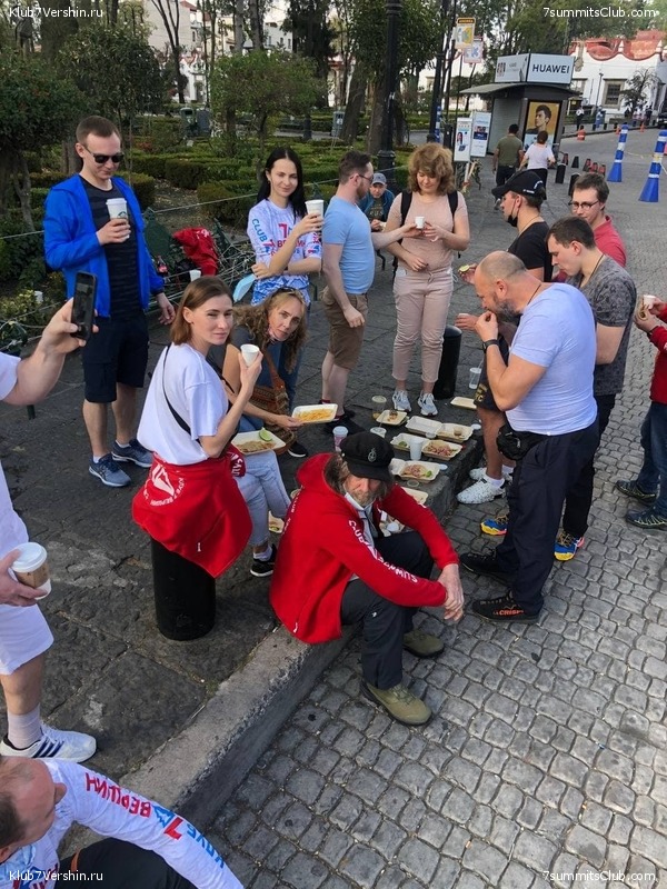 �������. ����� ��� 2020-21. ������ Ը���� ��������, ���� 140