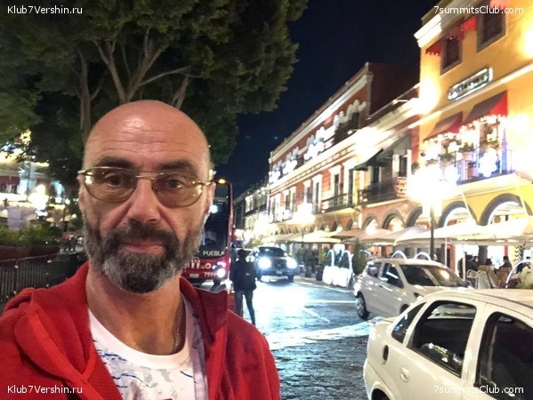 �������. ����� ��� 2020-21. ������ Ը���� ��������, ���� 45