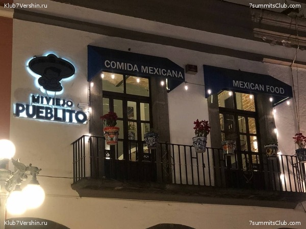 �������. ����� ��� 2020-21. ������ Ը���� ��������, ���� 47