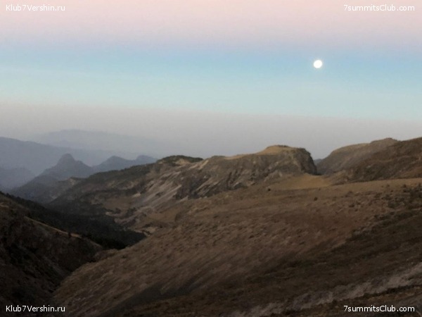 �������. ����� ��� 2020-21. ������ Ը���� ��������, ���� 72