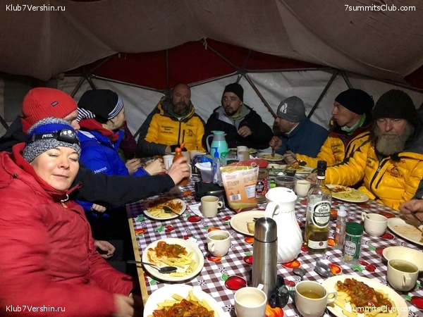 �������. ����� ��� 2020-21. ������ Ը���� ��������, ���� 73