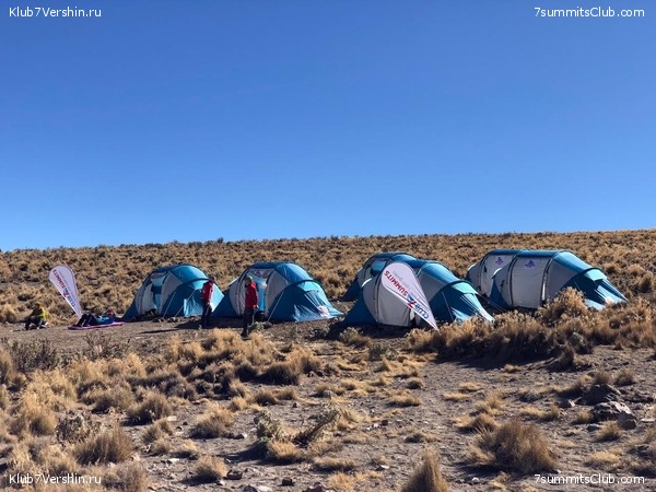 �������. ����� ��� 2020-21. ������ Ը���� ��������, ���� 74