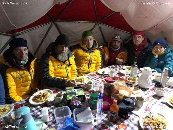 �������. ����� ��� 2020-21. ������ Ը���� ��������, ���� 76