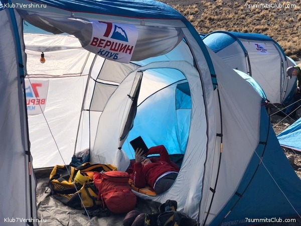 �������. ����� ��� 2020-21. ������ Ը���� ��������, ���� 81