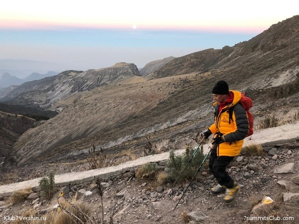 �������. ����� ��� 2020-21. ������ Ը���� ��������, ���� 82