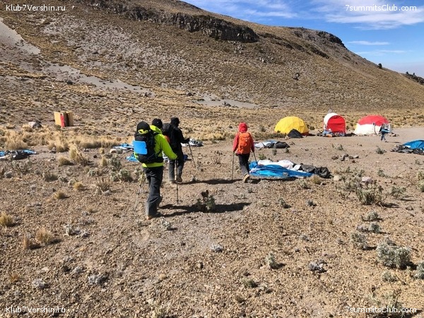 �������. ����� ��� 2020-21. ������ Ը���� ��������, ���� 90