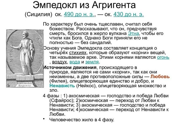 ������ �� ������� ����������, ���� 9