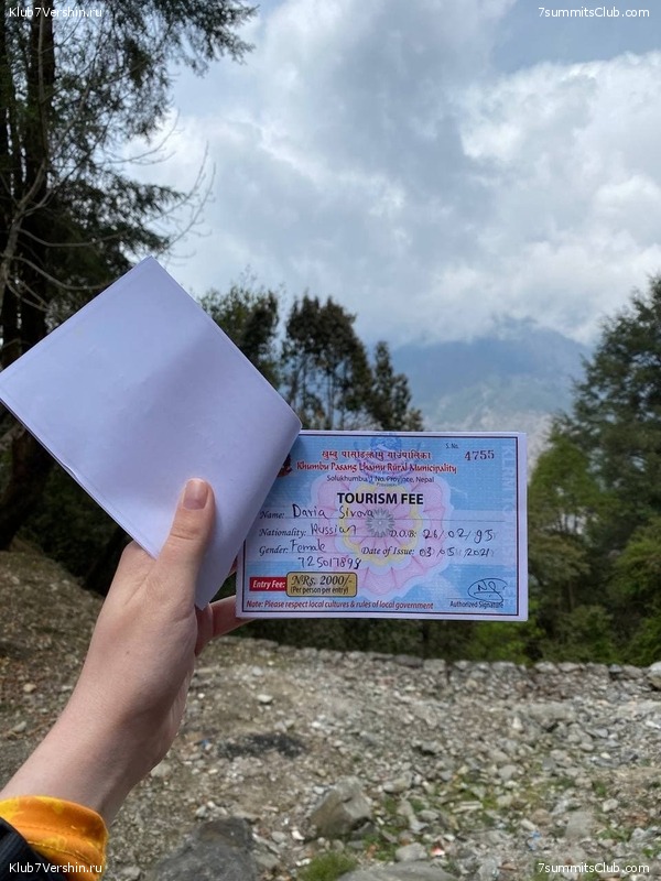 ���� � ������� ������ ��������. ������ ����� 7 ������, ��� 2021 ����, ���� 99