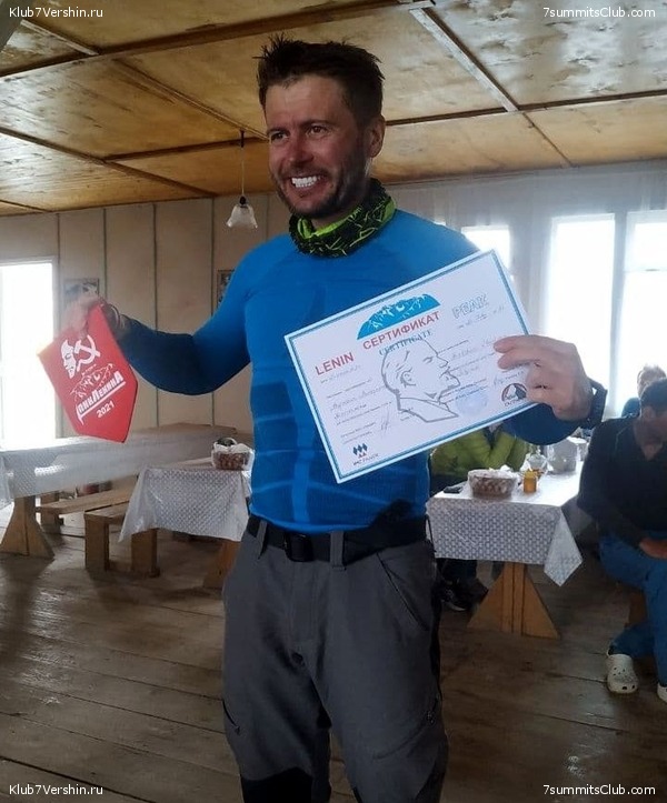 ��� ������ 2021. ���������� �������������� � �����������, ���� 88