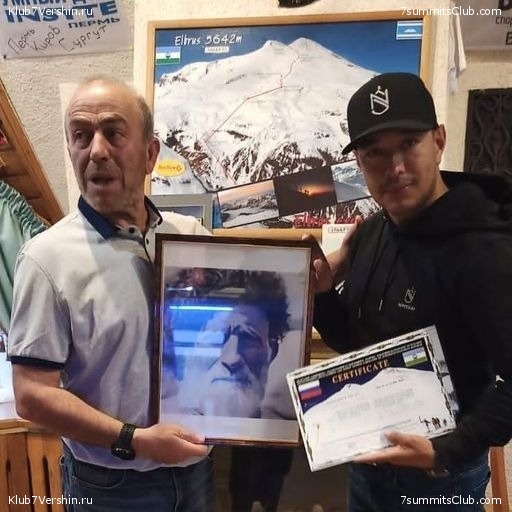 ������� 2021. ������. ����� 1, ���� 97