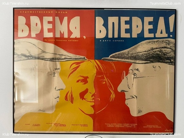 ������ 2021. ��������. ��������� �������, ���� 54