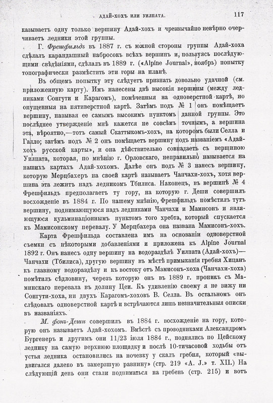 ������� ���������� �� �������. ���, ���� 156