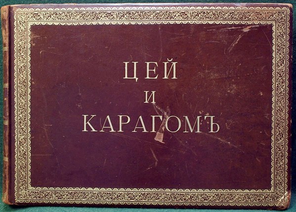 ������� ���������� �� �������. ���, ���� 77