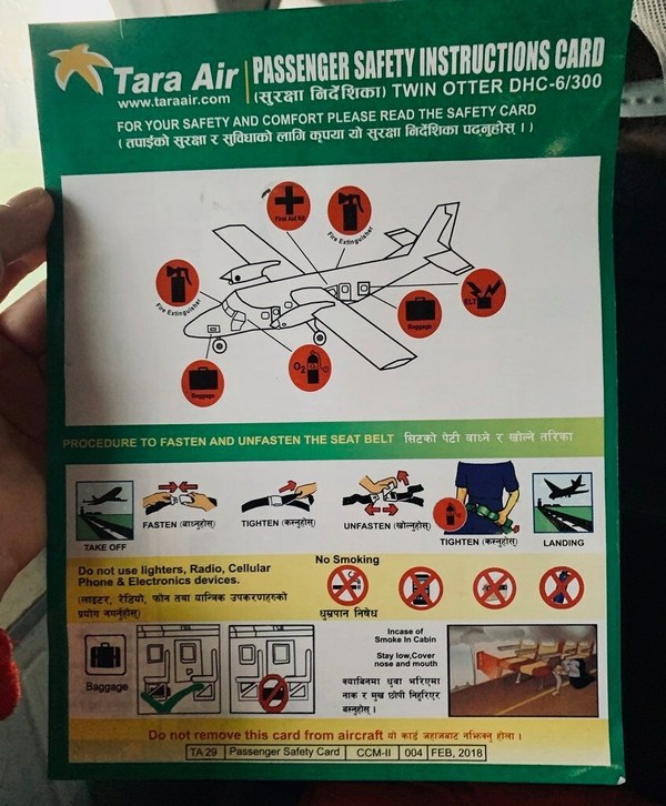 ���� ���, ���� 86