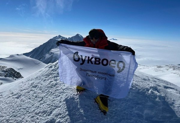 ���������� 2021 - 2022. ���������� ����������, ���� 4