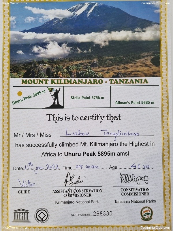 ������������. ������ 2022. ������ �����, ���� 53