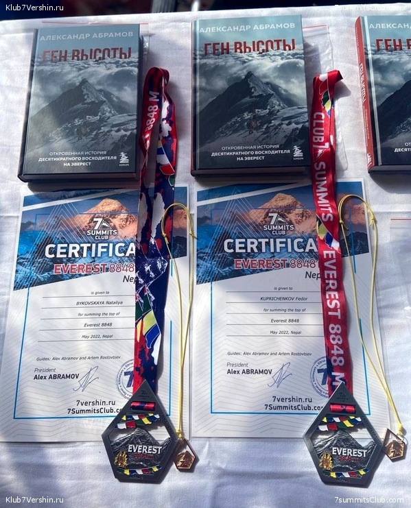 ������� 2022. ����� �������. ����� �������, ���� 65