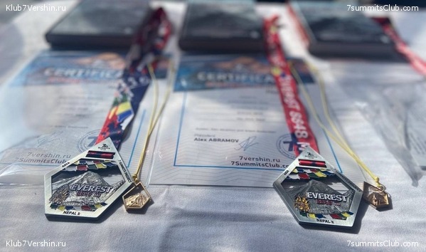 ������� 2022. ����� �������. ����� �������, ���� 14