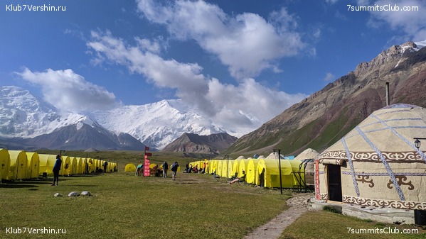 �����, ���� 3