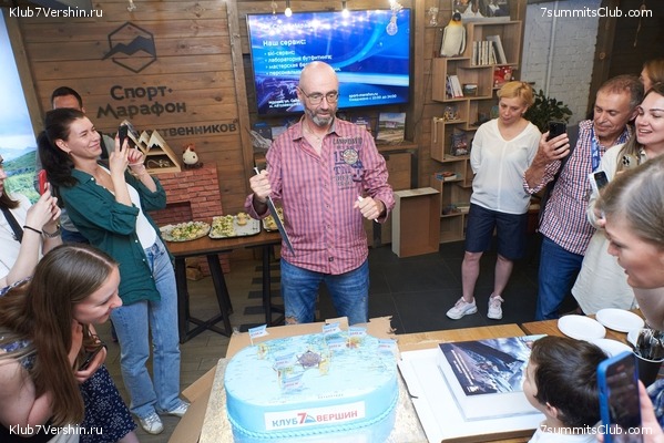 ����� ����� 7 ������ 09.06.2022. ����� � ������. ����������� ��������, ���� 6