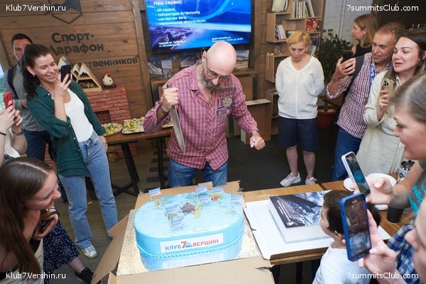 ����� ����� 7 ������ 09.06.2022. ����� � ������. ����������� ��������, ���� 7