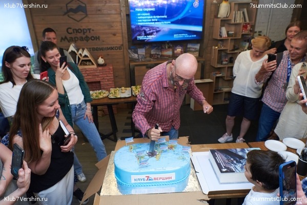 ����� ����� 7 ������ 09.06.2022. ����� � ������. ����������� ��������, ���� 8