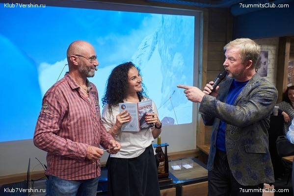 ����� ����� 7 ������ 09.06.2022. ����� � ������. ����������� ��������, ���� 20