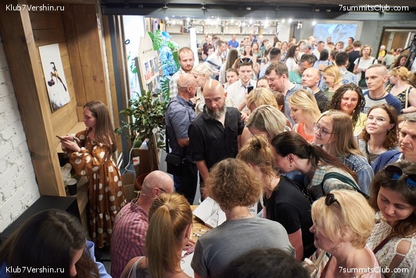 ����� ����� 7 ������ 09.06.2022. ����� � ������. ����������� ��������, ���� 21