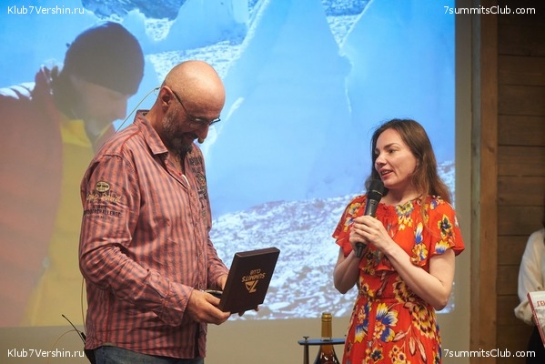 ����� ����� 7 ������ 09.06.2022. ����� � ������. ����������� ��������, ���� 23