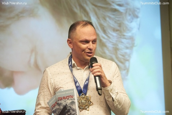 ����� ����� 7 ������ 09.06.2022. ����� � ������. ����������� ��������, ���� 64