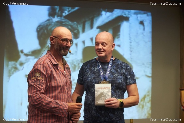 ����� ����� 7 ������ 09.06.2022. ����� � ������. ����������� ��������, ���� 69