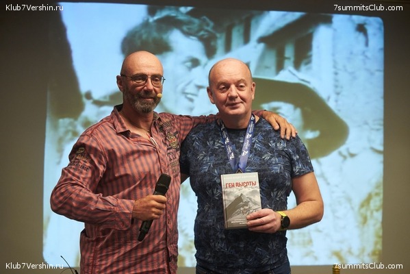 ����� ����� 7 ������ 09.06.2022. ����� � ������. ����������� ��������, ���� 70