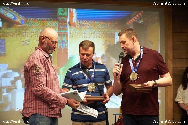 ����� ����� 7 ������ 09.06.2022. ����� � ������. ����������� ��������, ���� 73