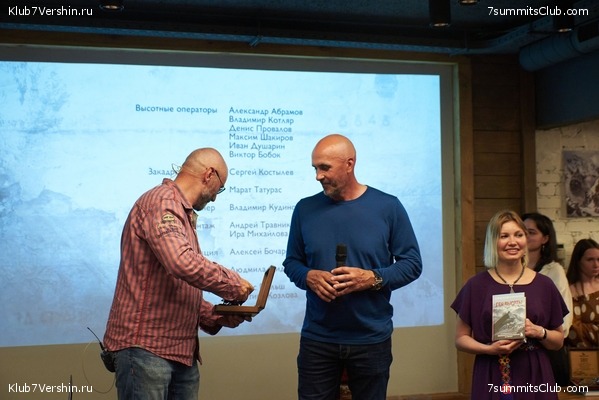 ����� ����� 7 ������ 09.06.2022. ����� � ������. ����������� ��������, ���� 74