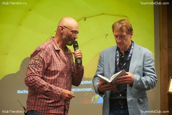 ����� ����� 7 ������ 09.06.2022. ����� � ������. ����������� ��������, ���� 80