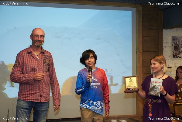 ����� ����� 7 ������ 09.06.2022. ����� � ������. ����������� ��������, ���� 133