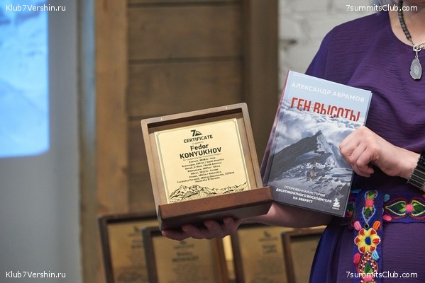 ����� ����� 7 ������ 09.06.2022. ����� � ������. ����������� ��������, ���� 136