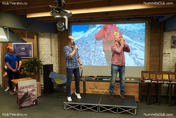 ����� ����� 7 ������ 09.06.2022. ����� � ������. ����������� ��������, ���� 165