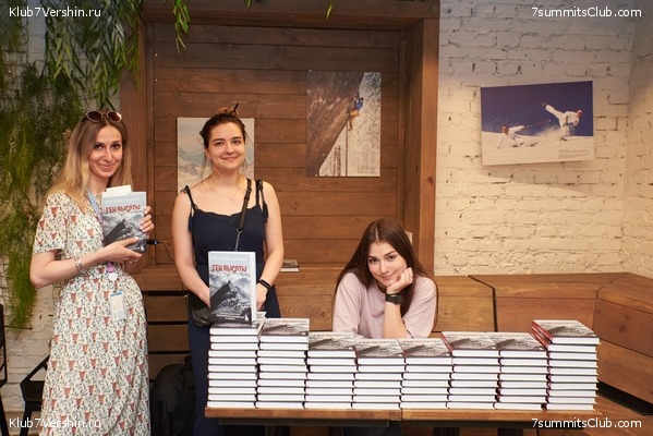 ����� ����� 7 ������ 09.06.2022. ����� � ������. ����������� ��������, ���� 197