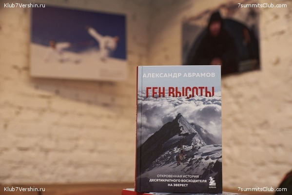 ����� ����� 7 ������ 09.06.2022. ����� � ������. ����������� ��������, ���� 198